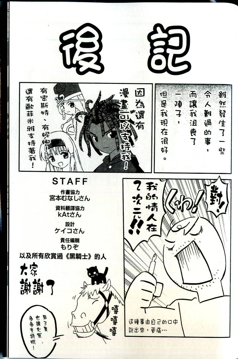 第189页