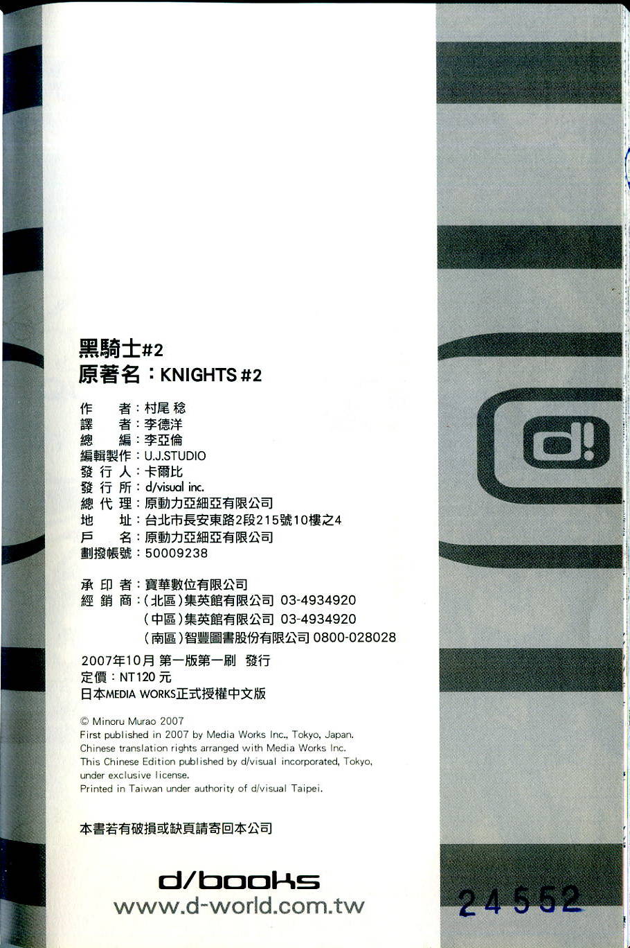 第190页