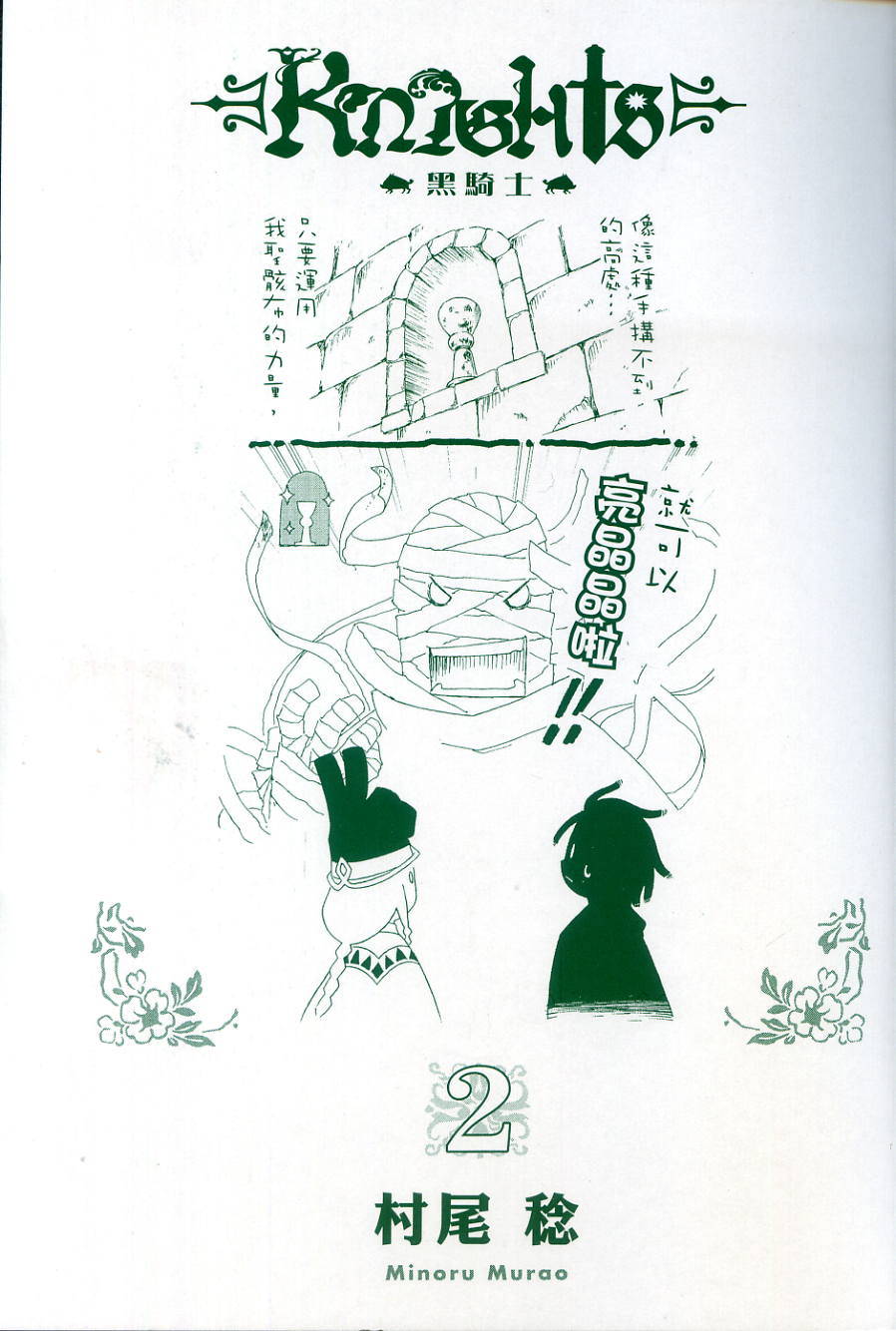 第192页