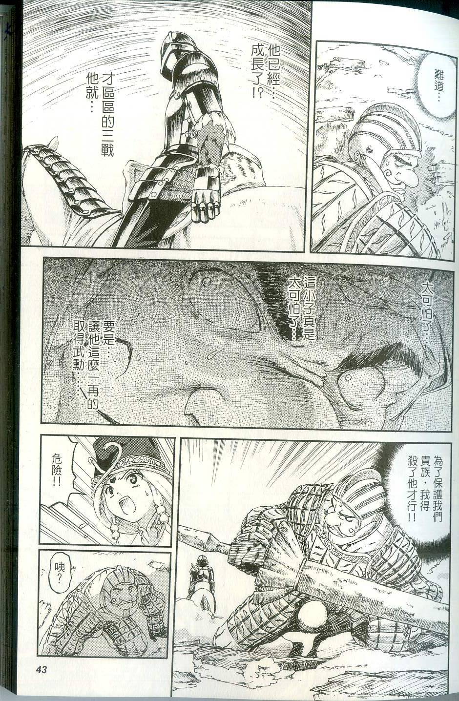 第45页
