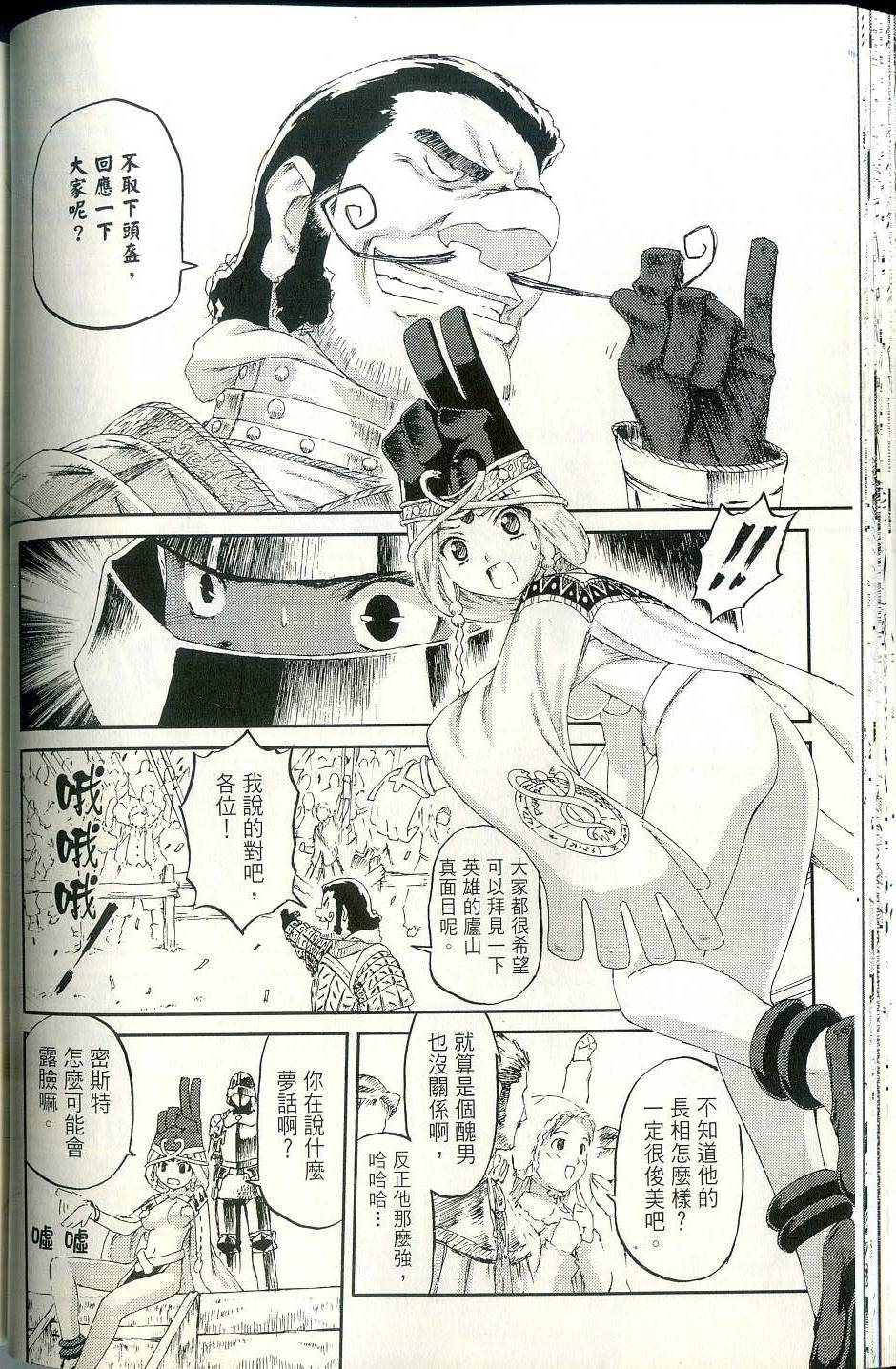 第56页