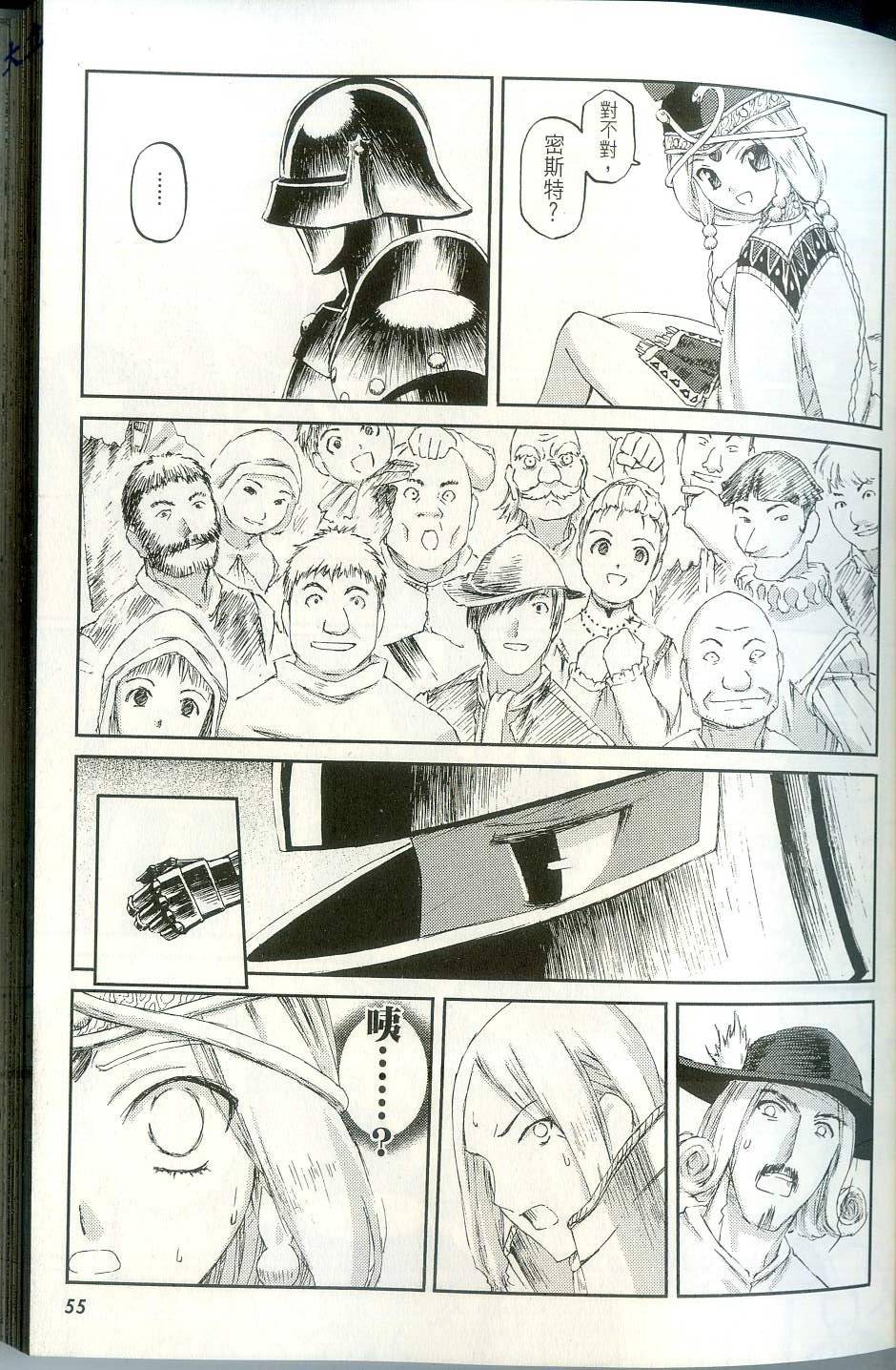第57页