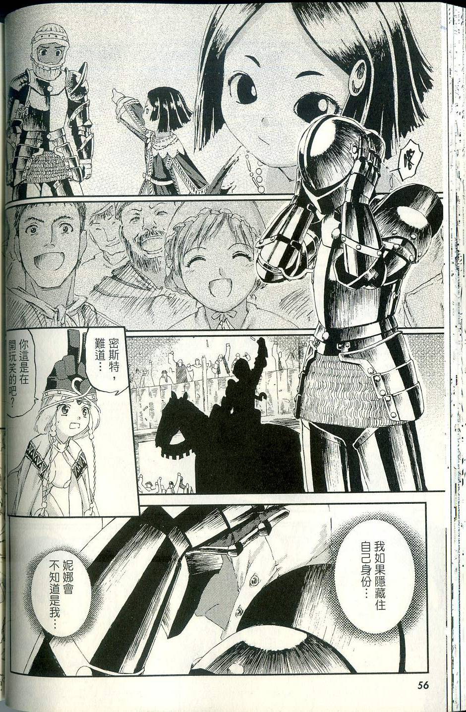 第58页