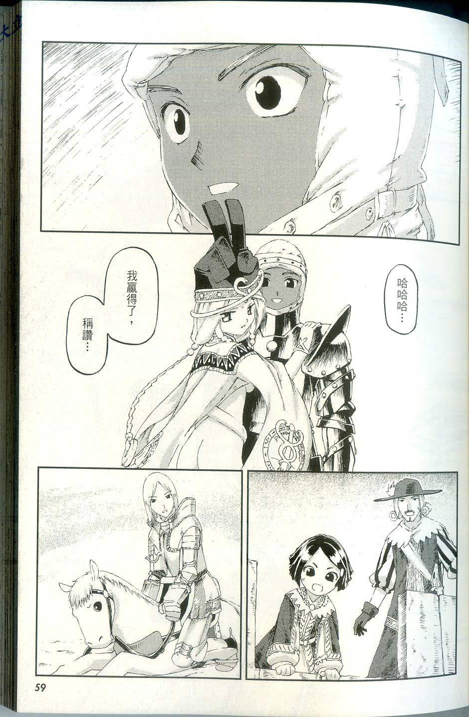 第61页