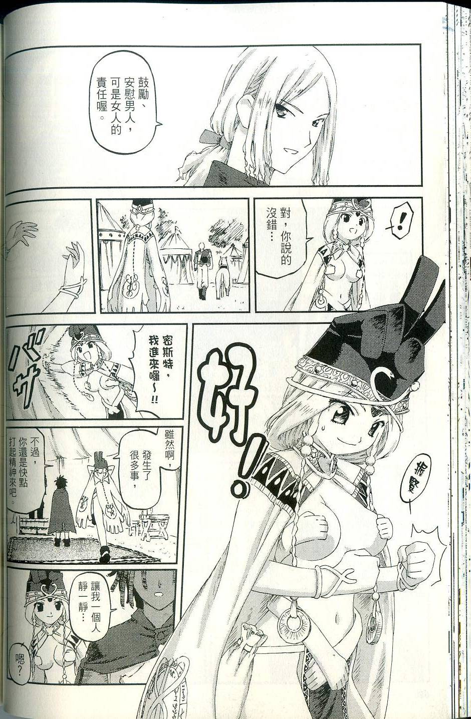 第68页