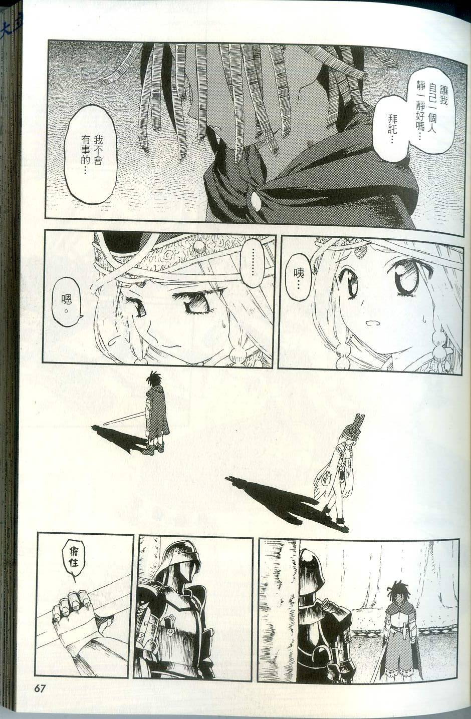 第69页