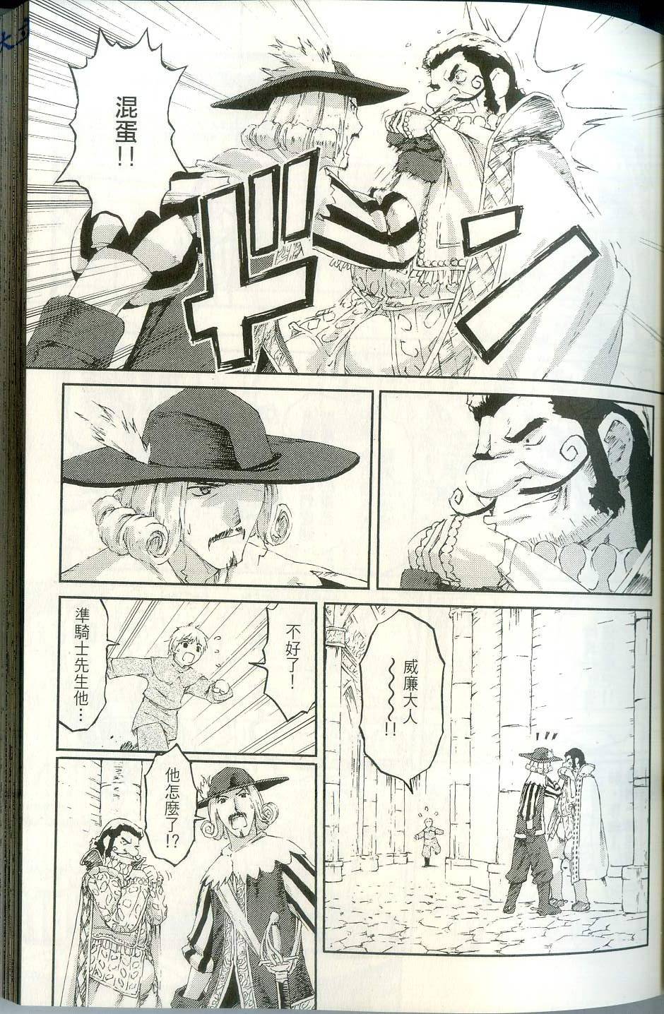 第73页