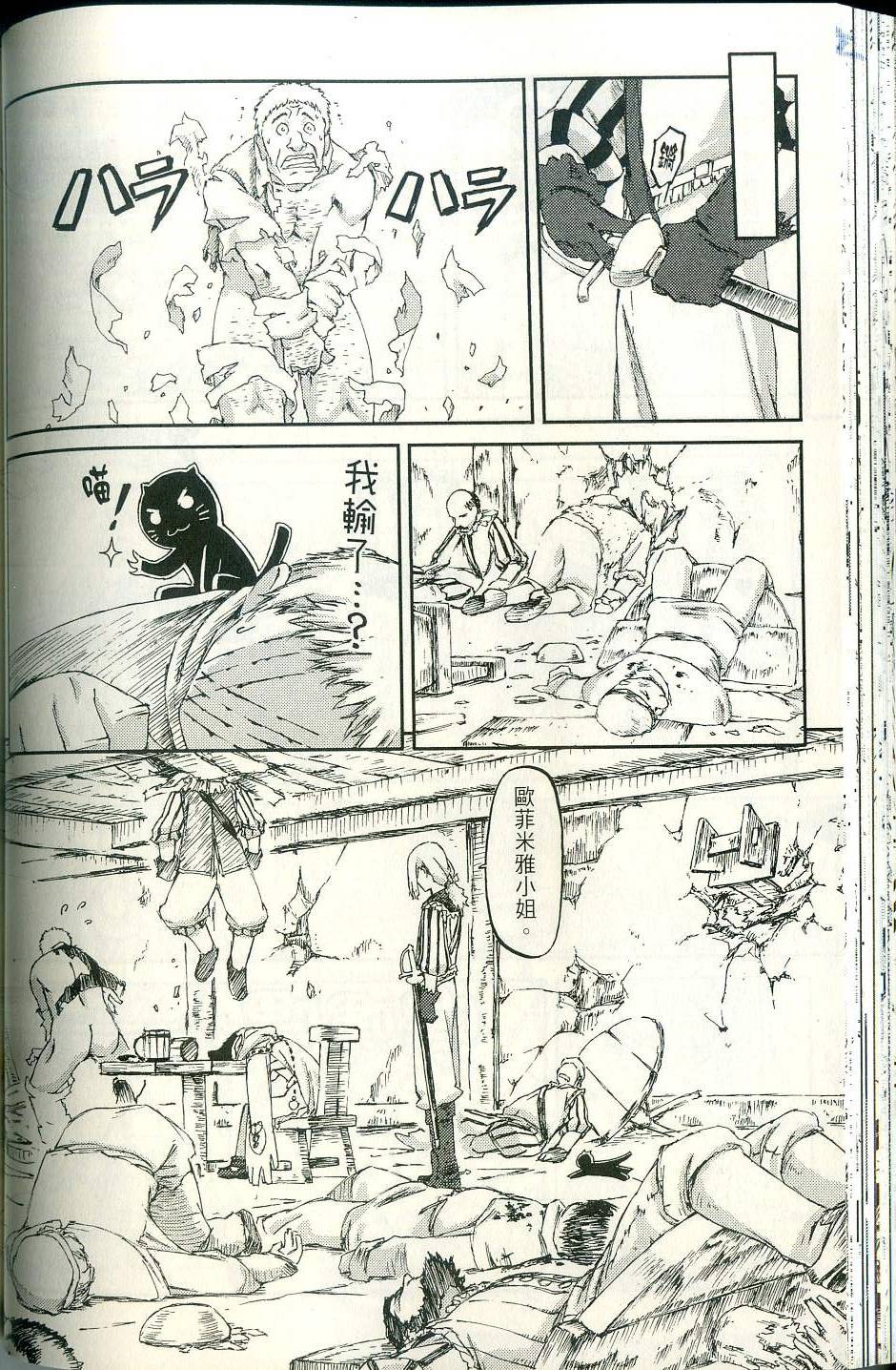 第76页