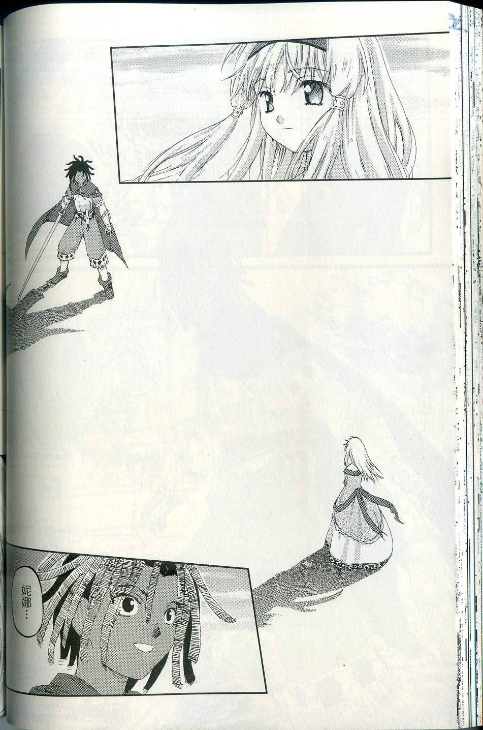 第82页