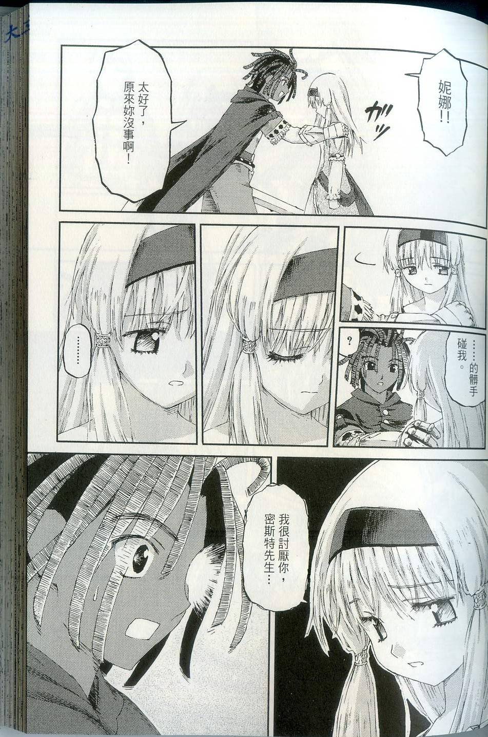 第83页