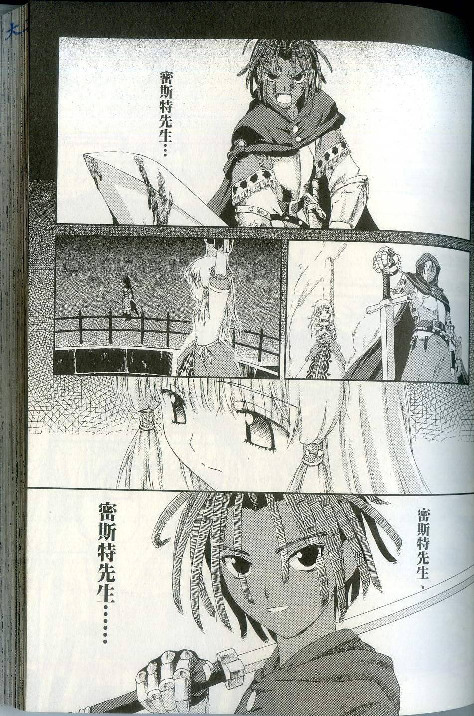 第87页
