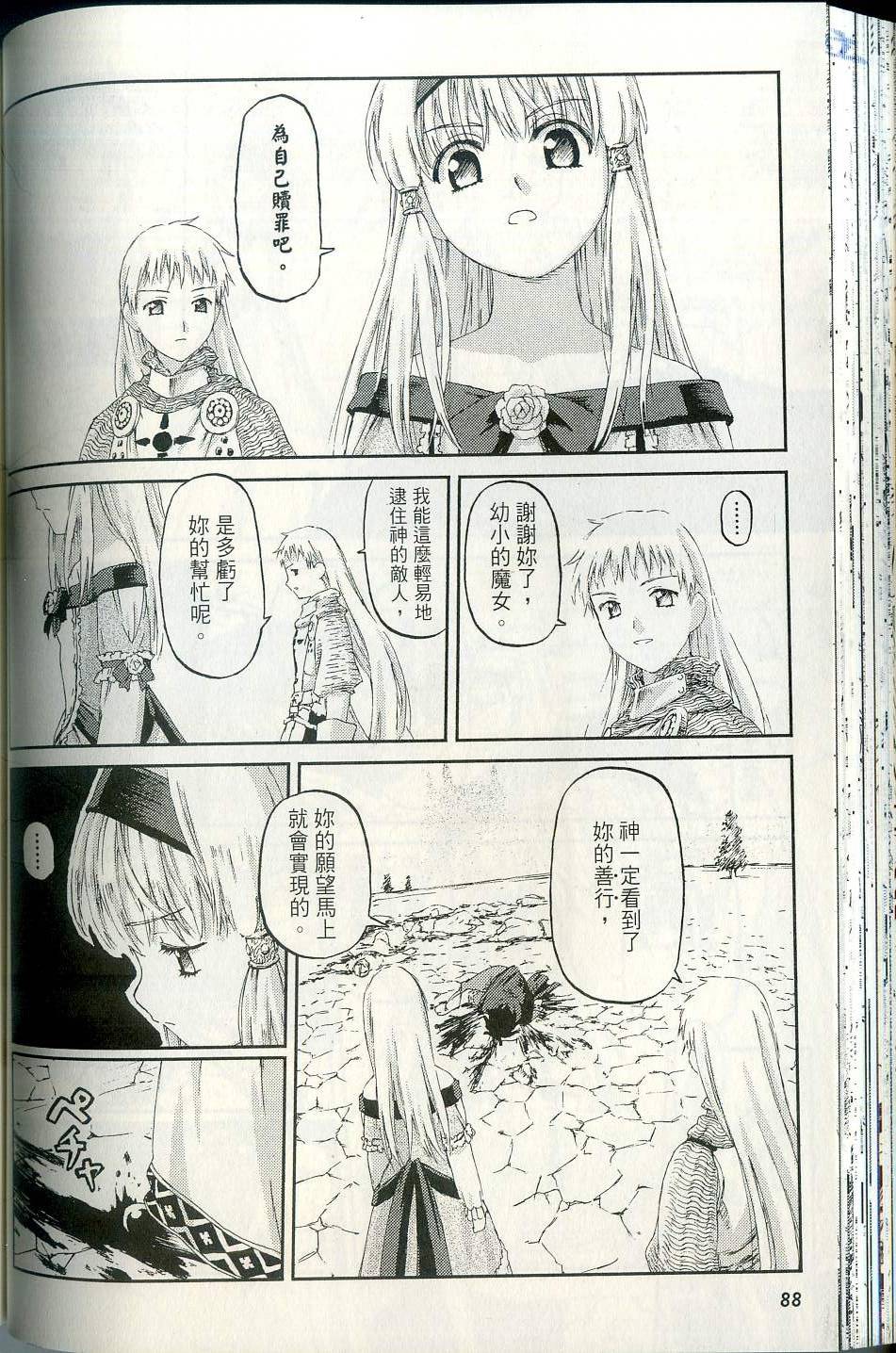 第90页