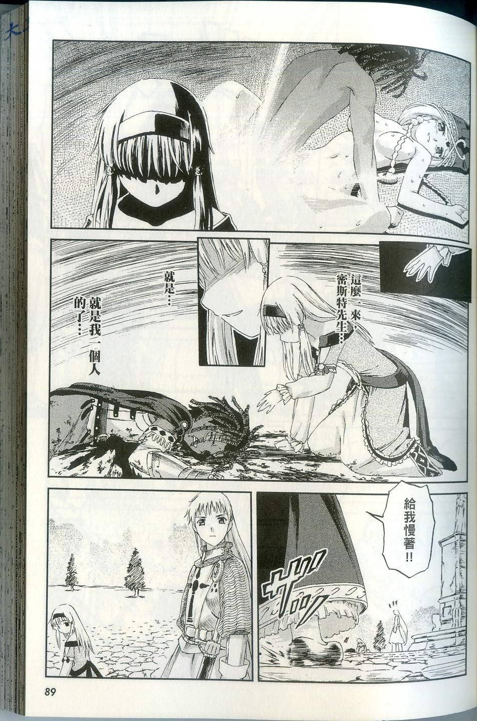 第91页