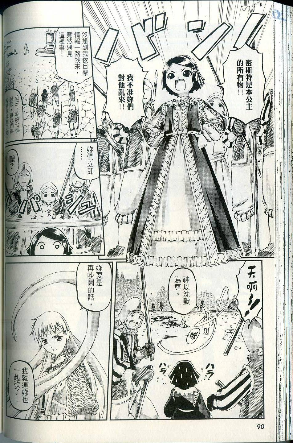 第92页