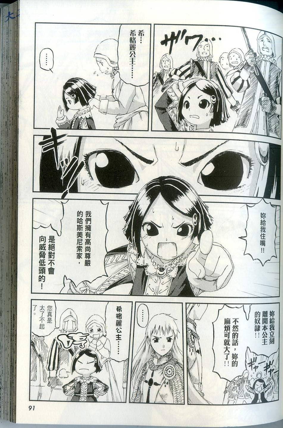 第93页