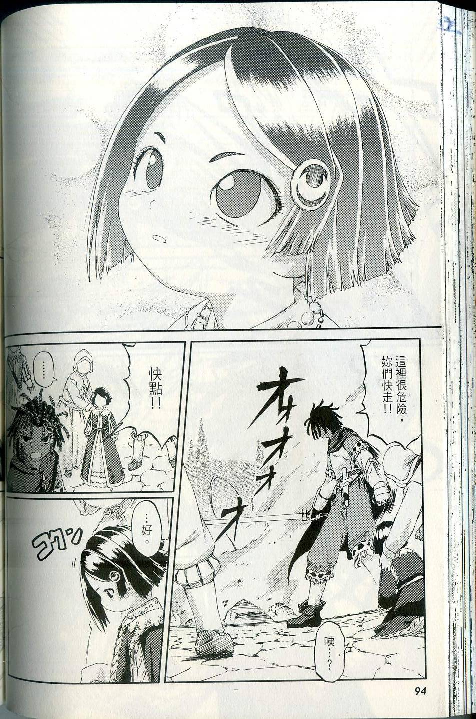 第96页