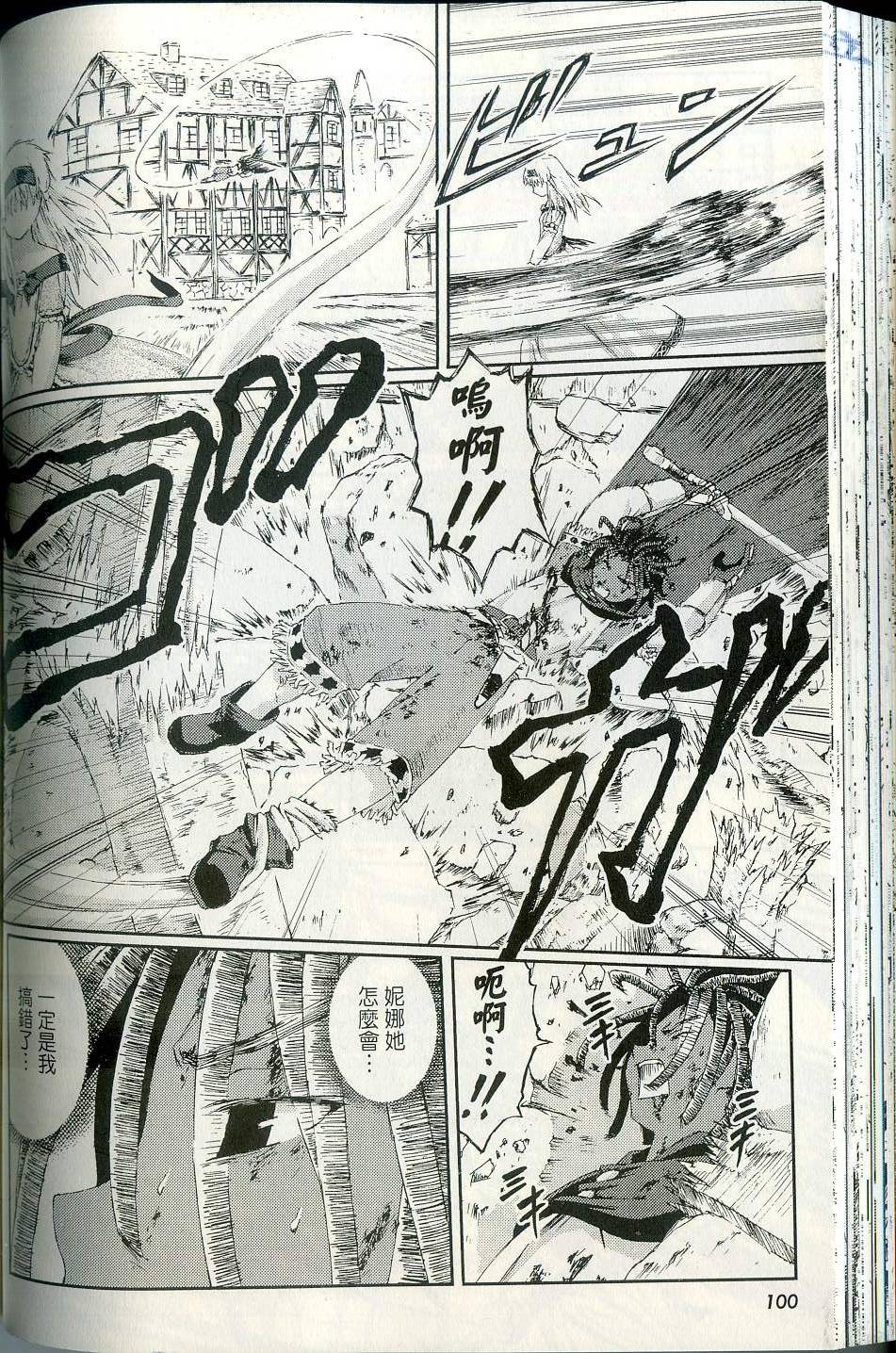 第102页