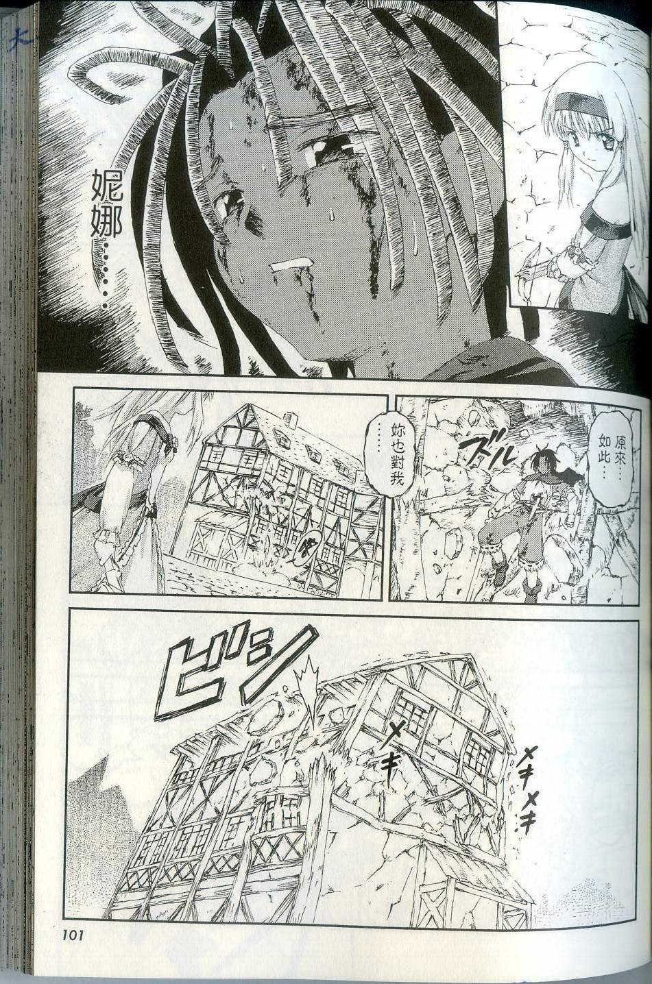 第103页