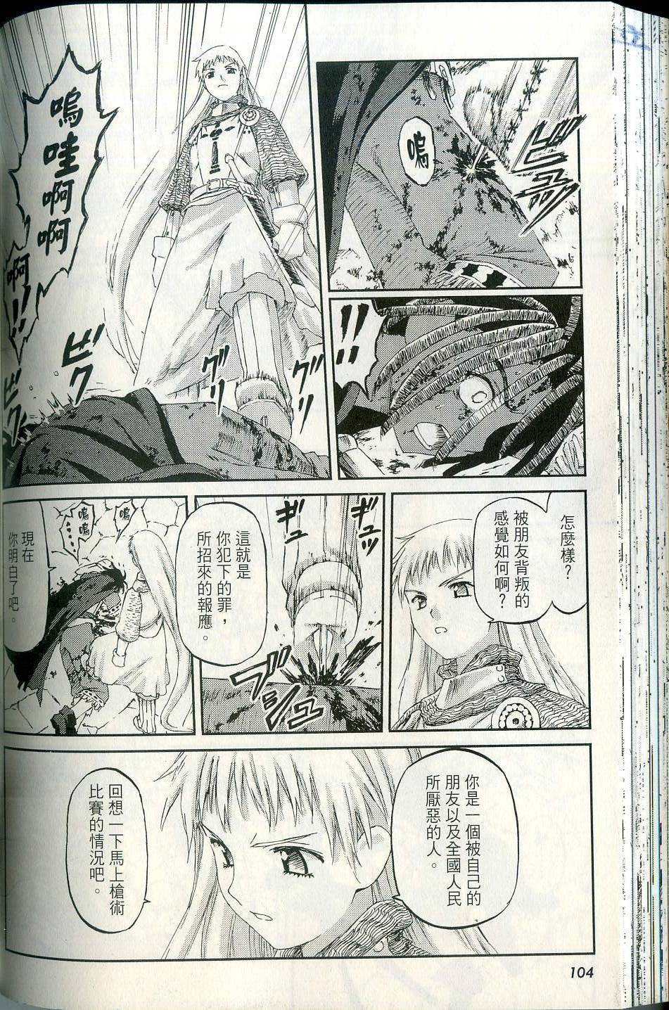 第106页