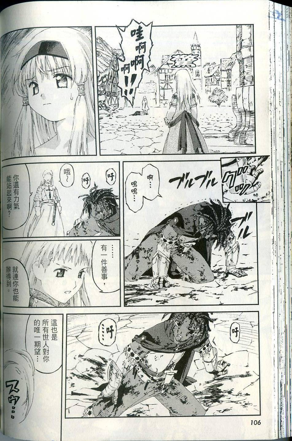 第108页