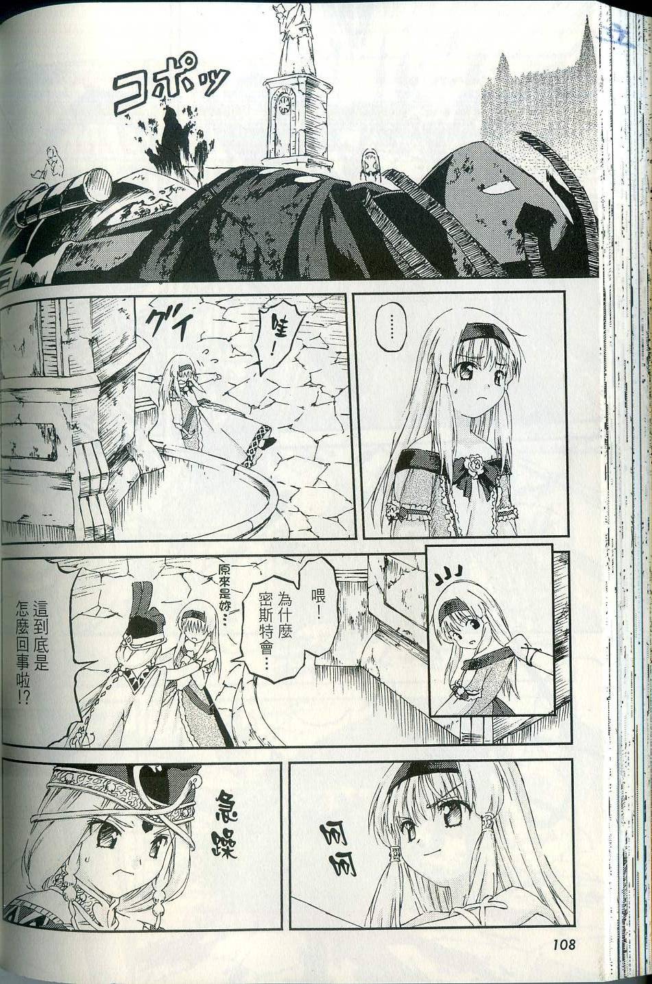 第110页