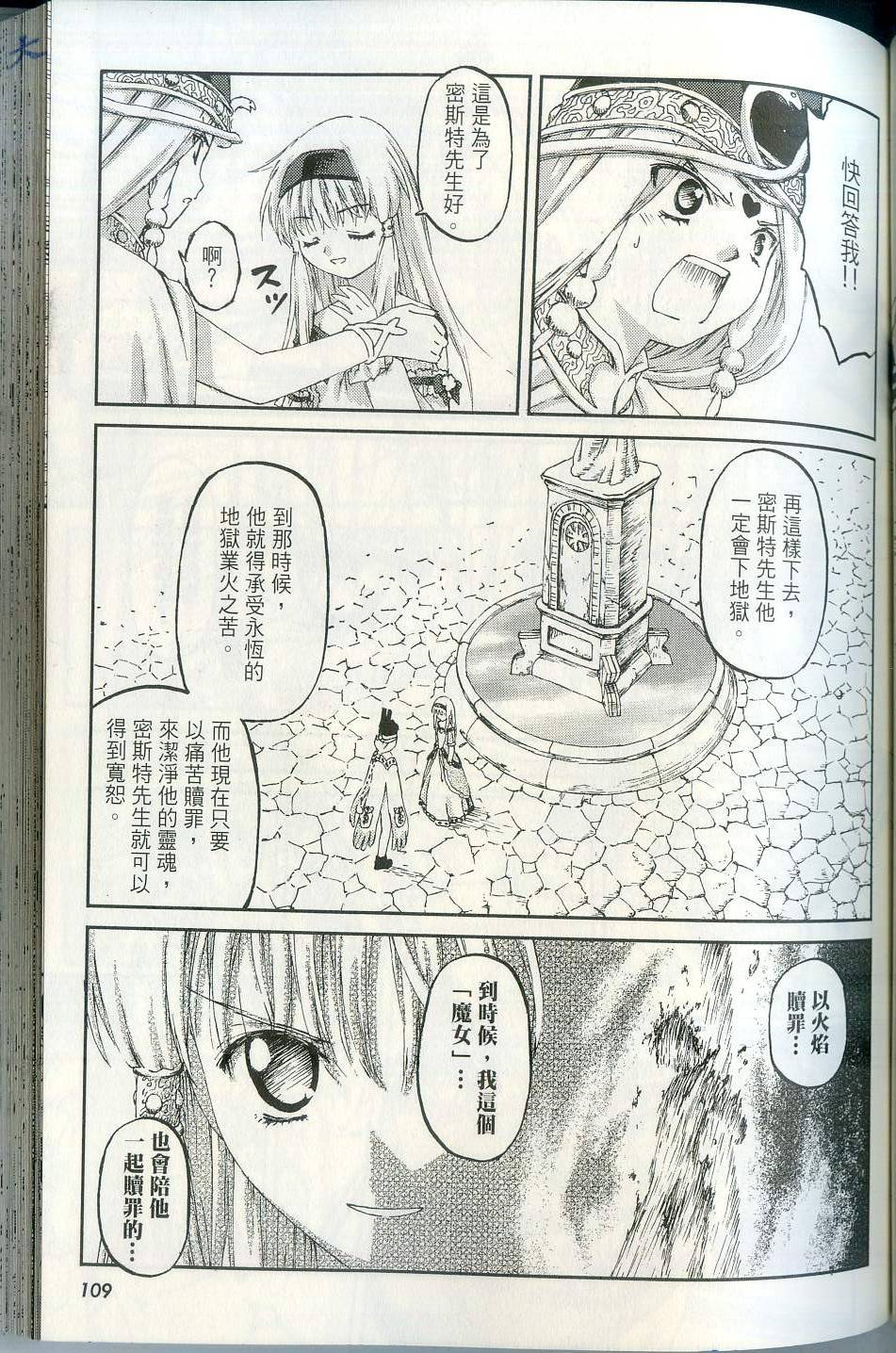 第111页