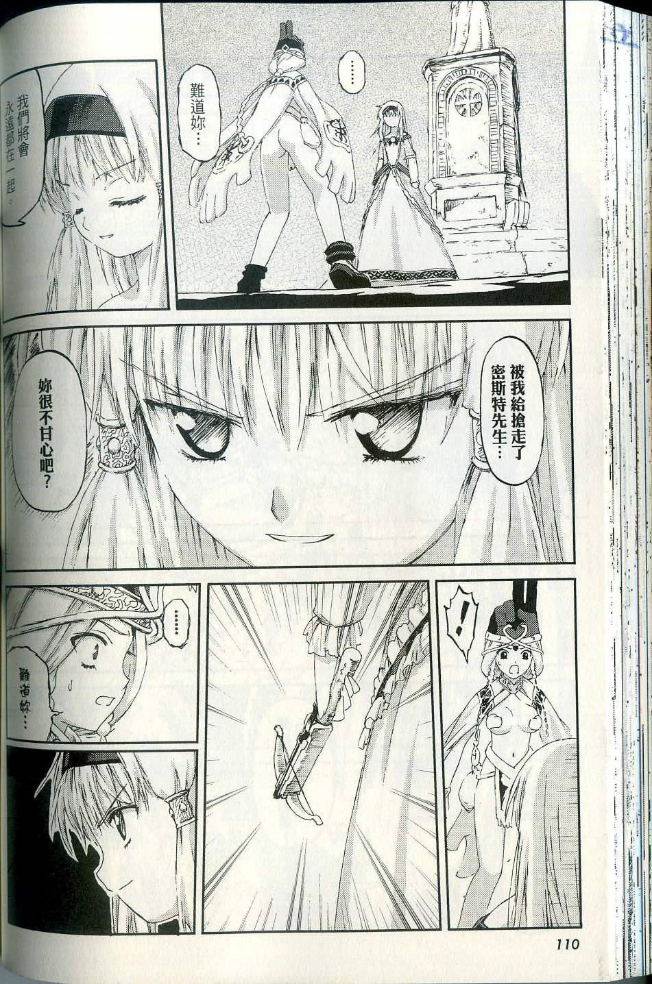第112页