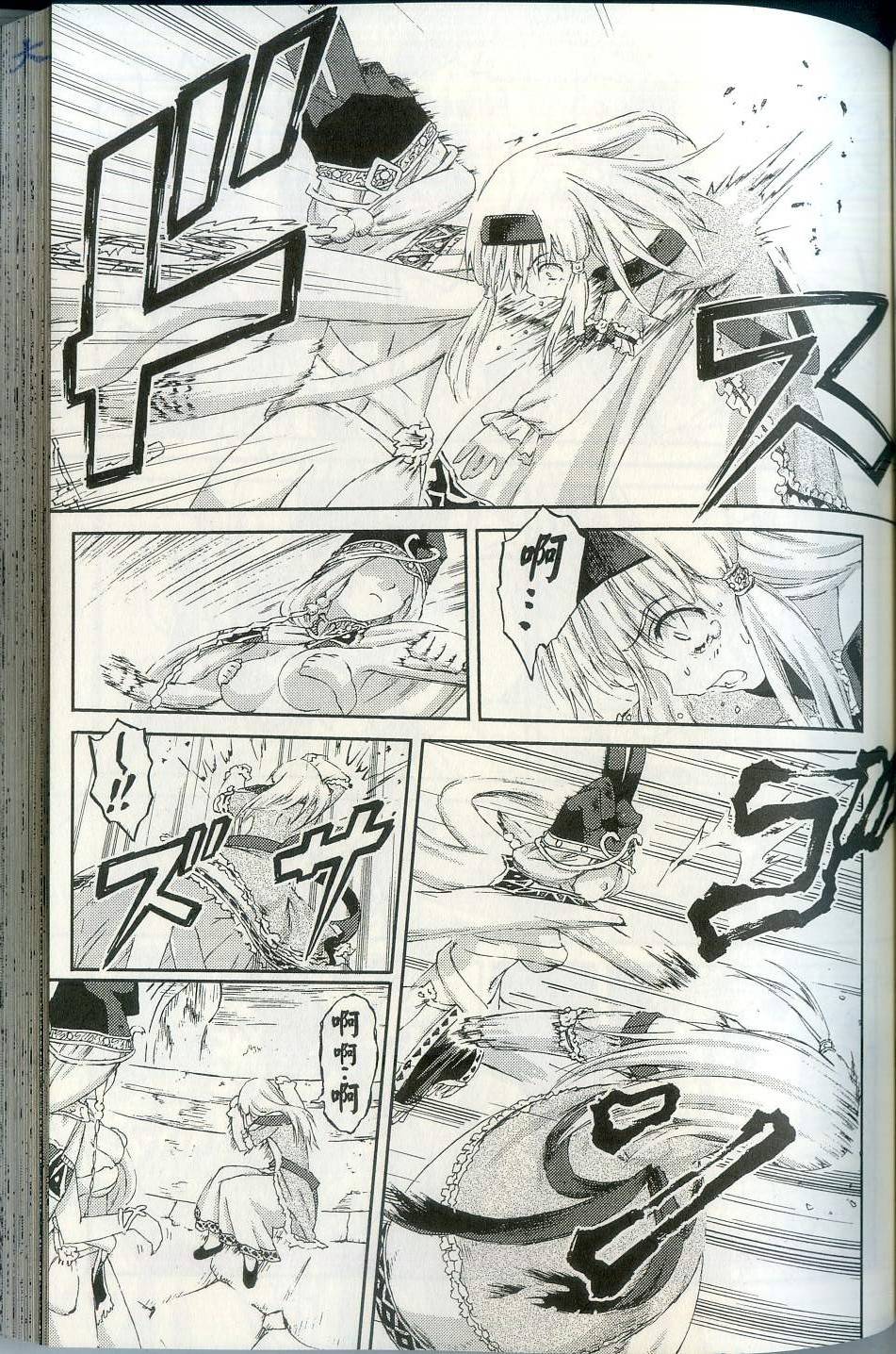 第113页