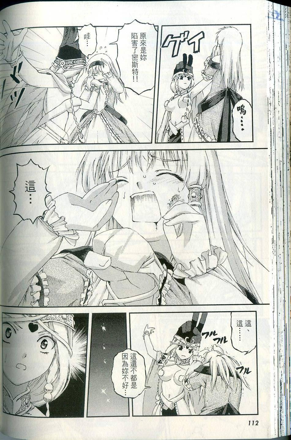 第114页