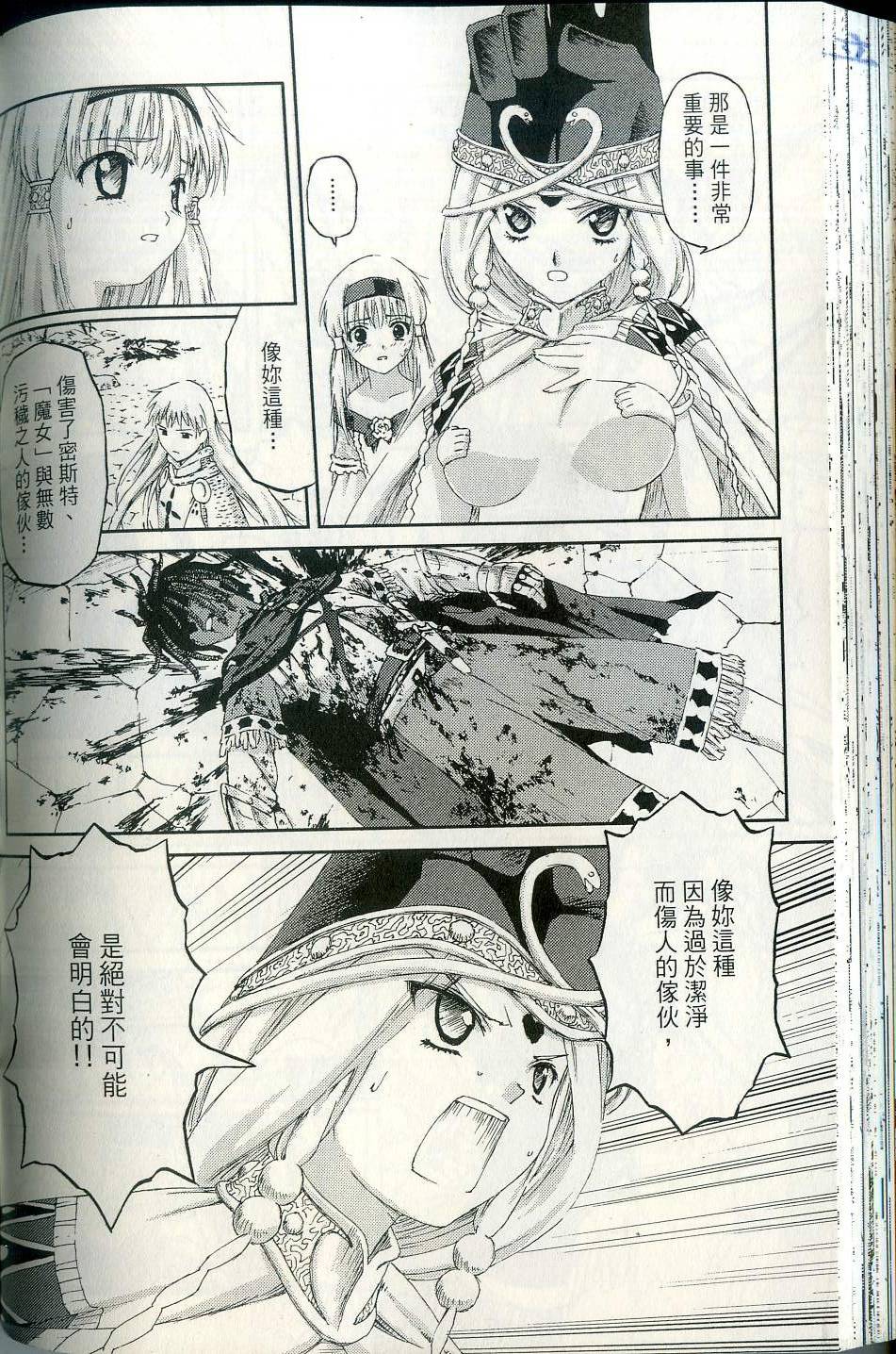 第118页