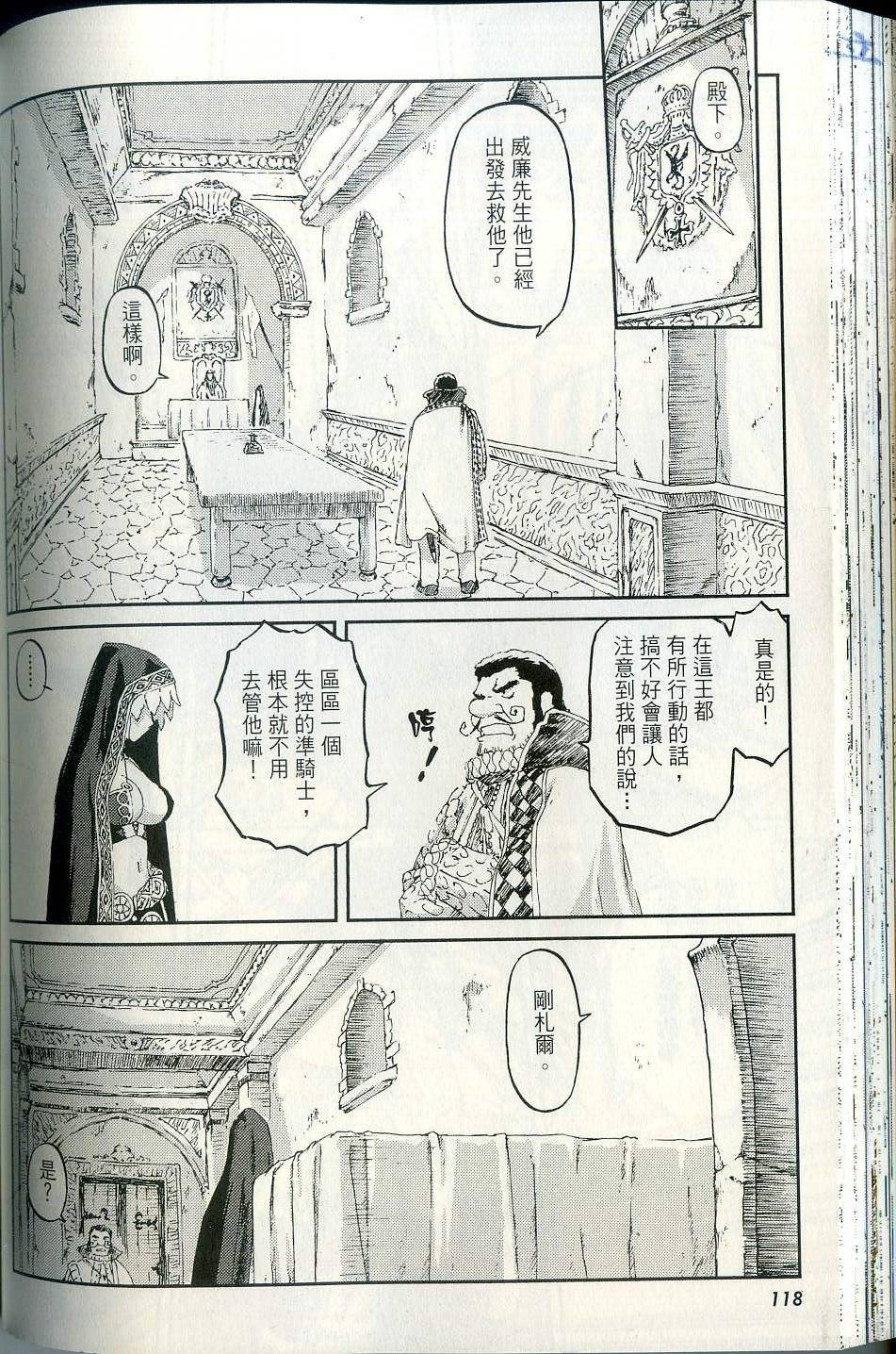 第120页