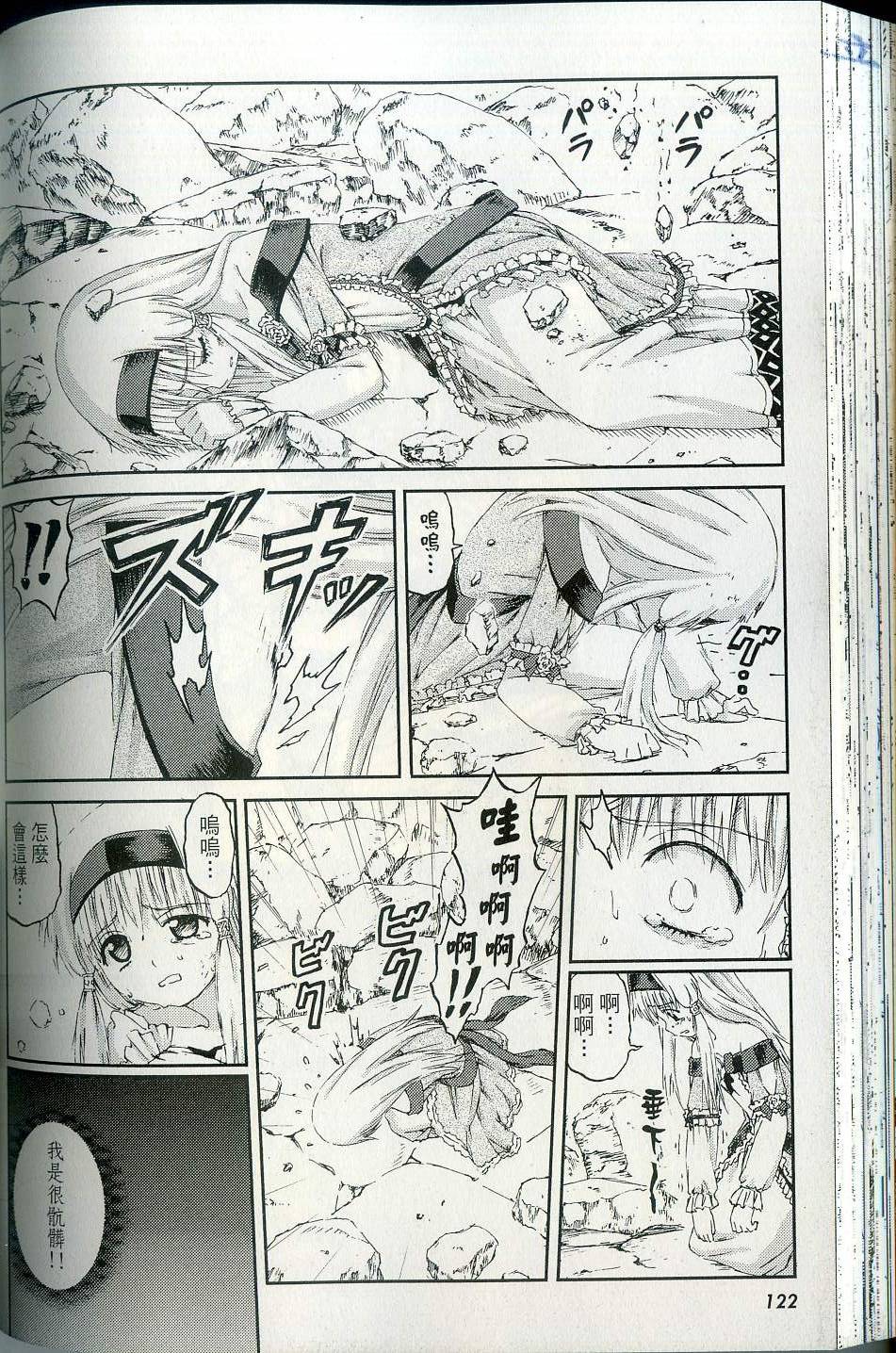第124页
