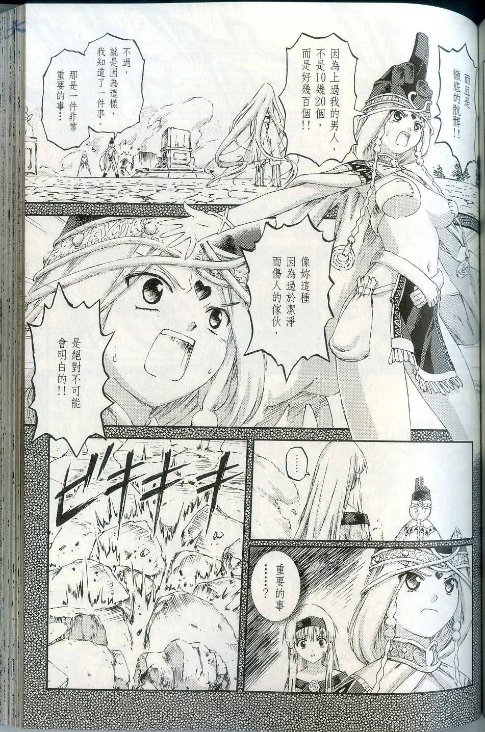 第125页