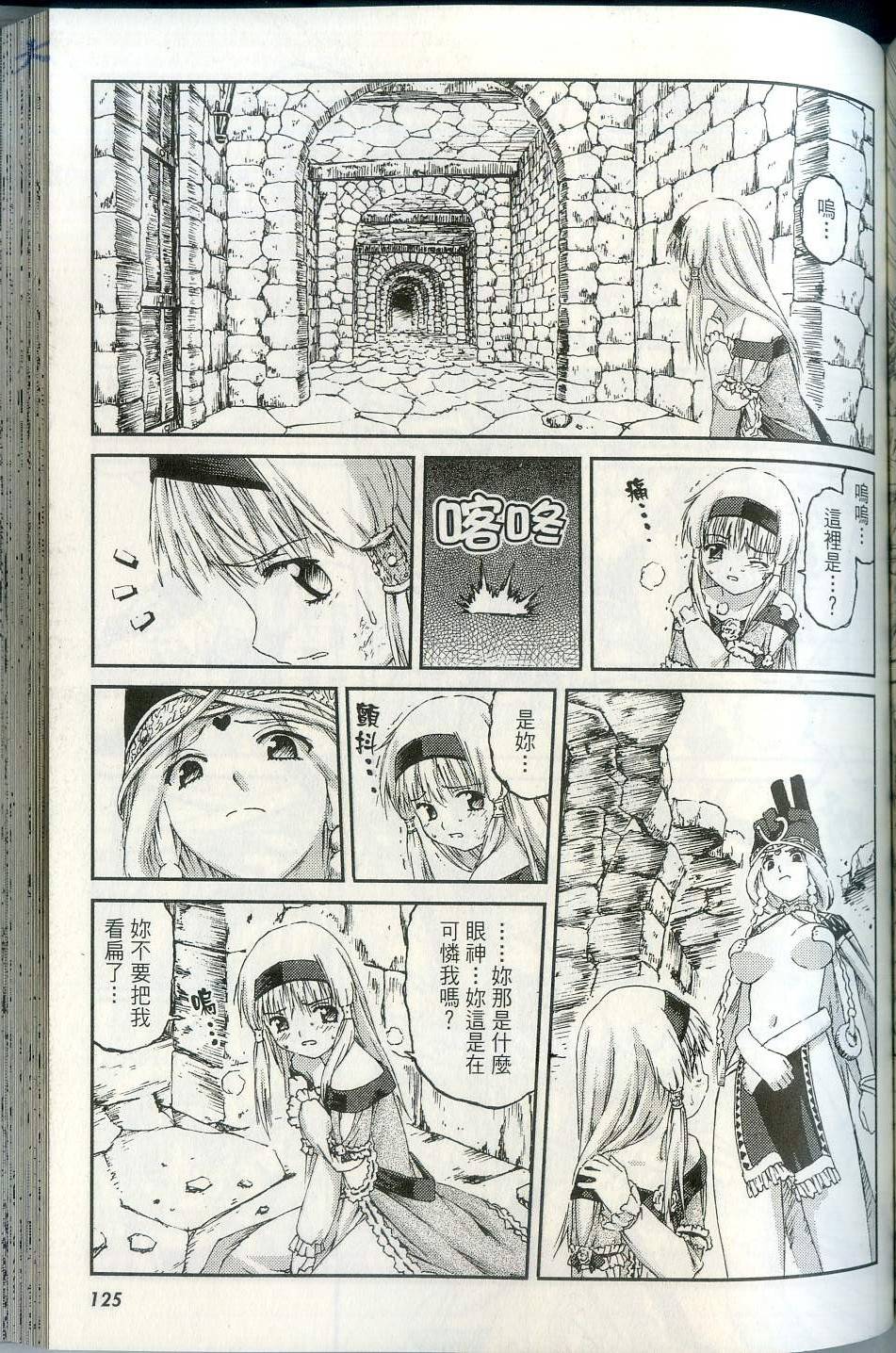 第127页