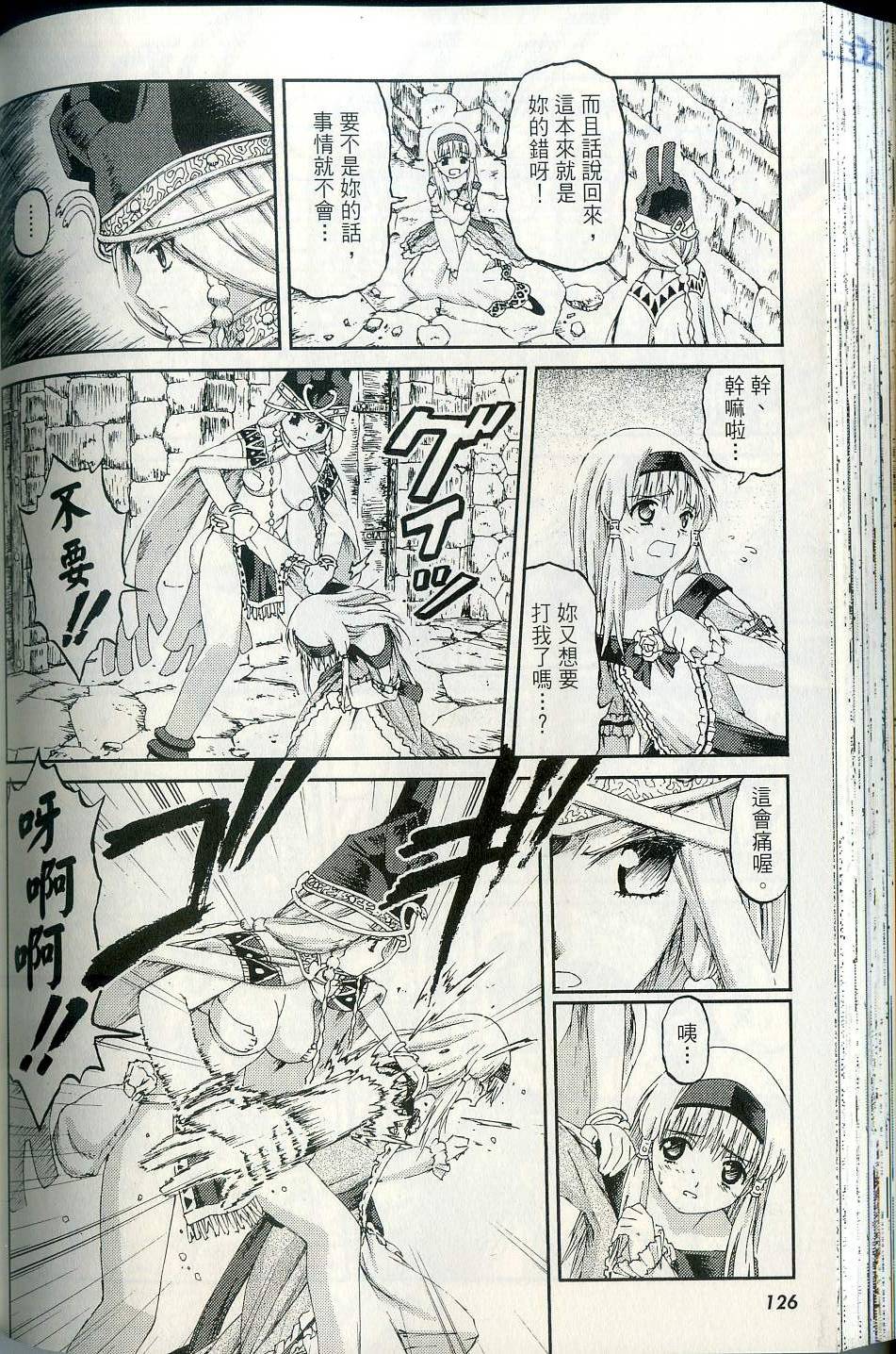 第128页