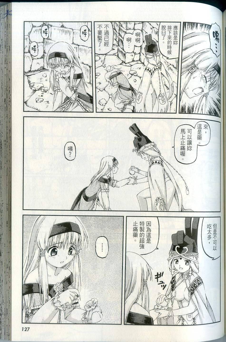 第129页