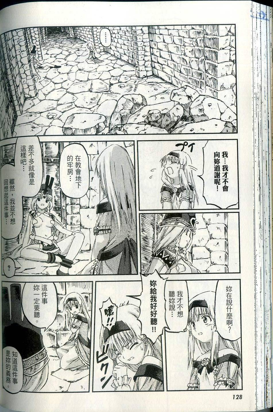第130页