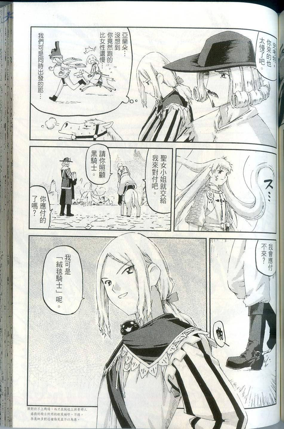 第133页