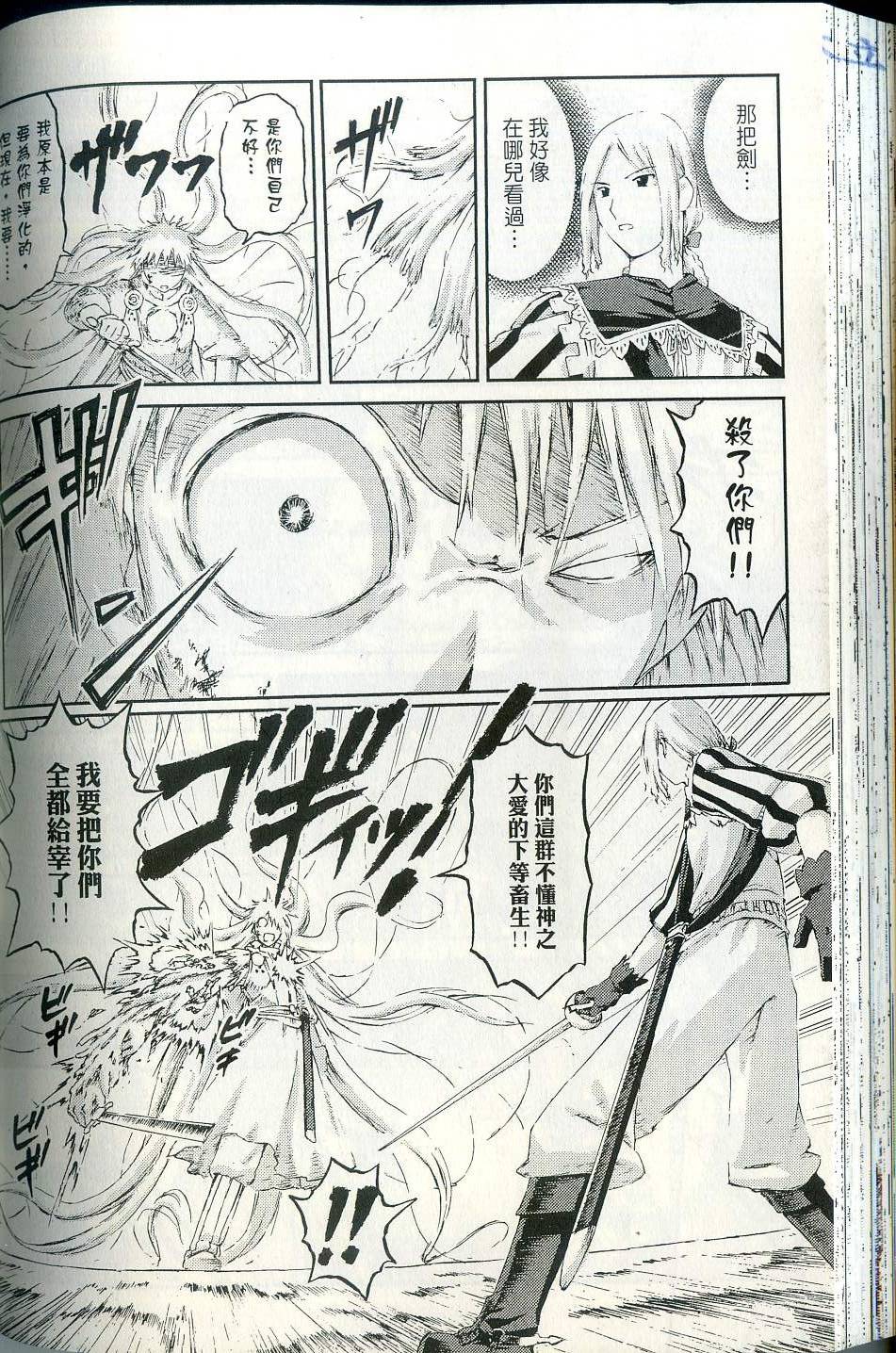 第138页