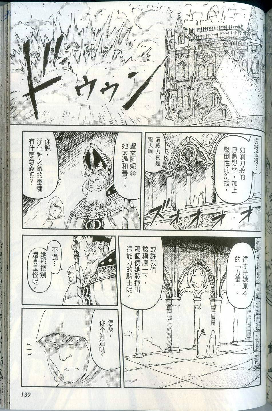 第141页