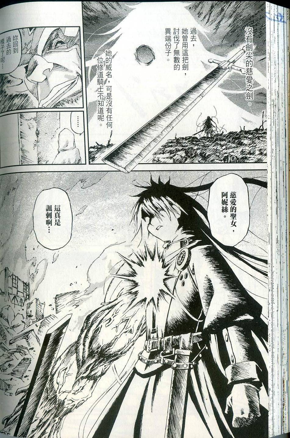 第142页