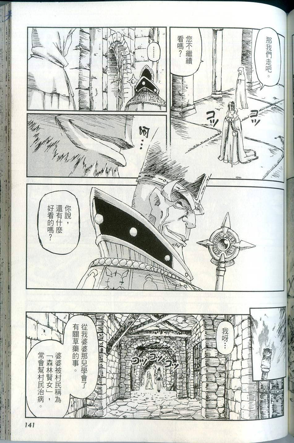 第143页