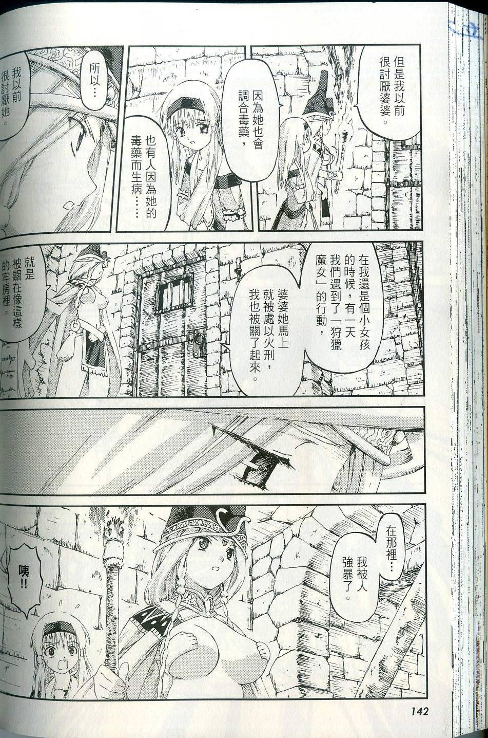 第144页