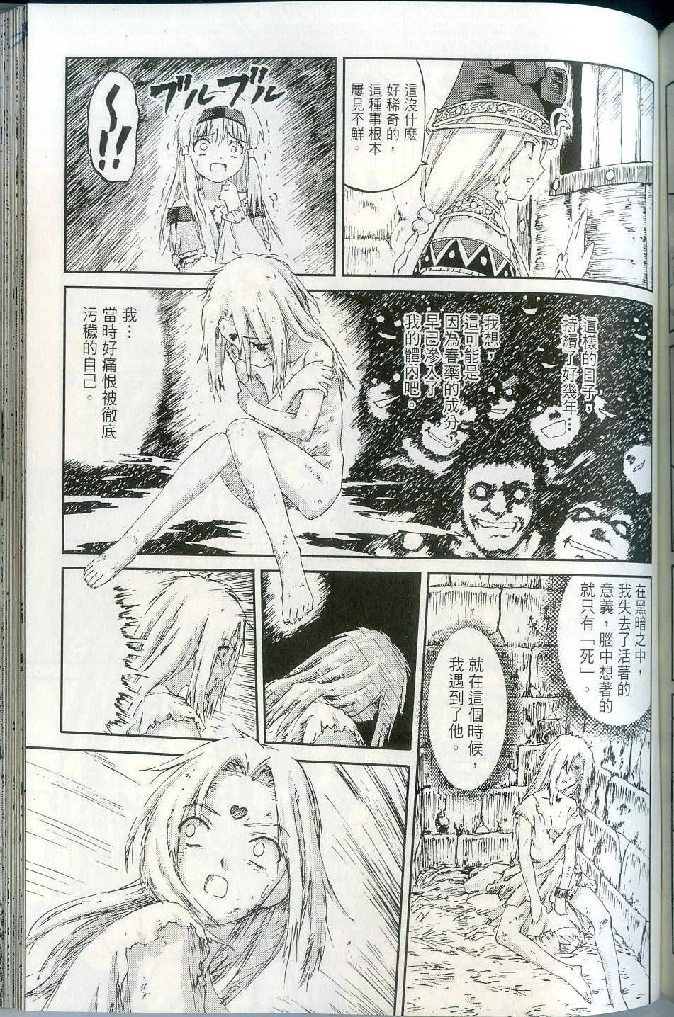 第145页