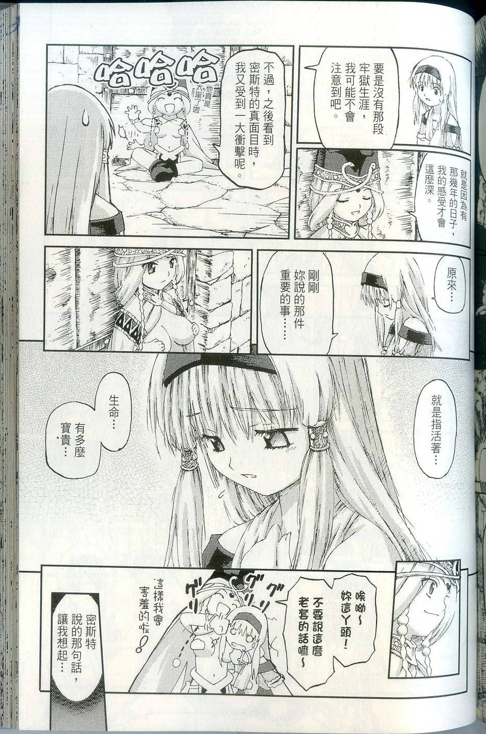 第147页