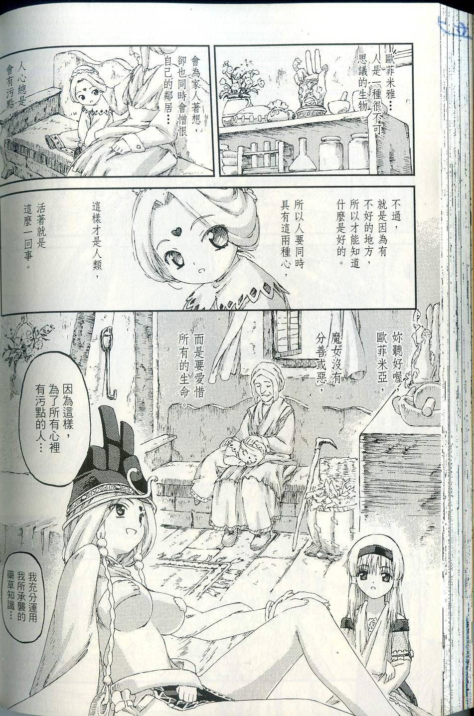 第148页