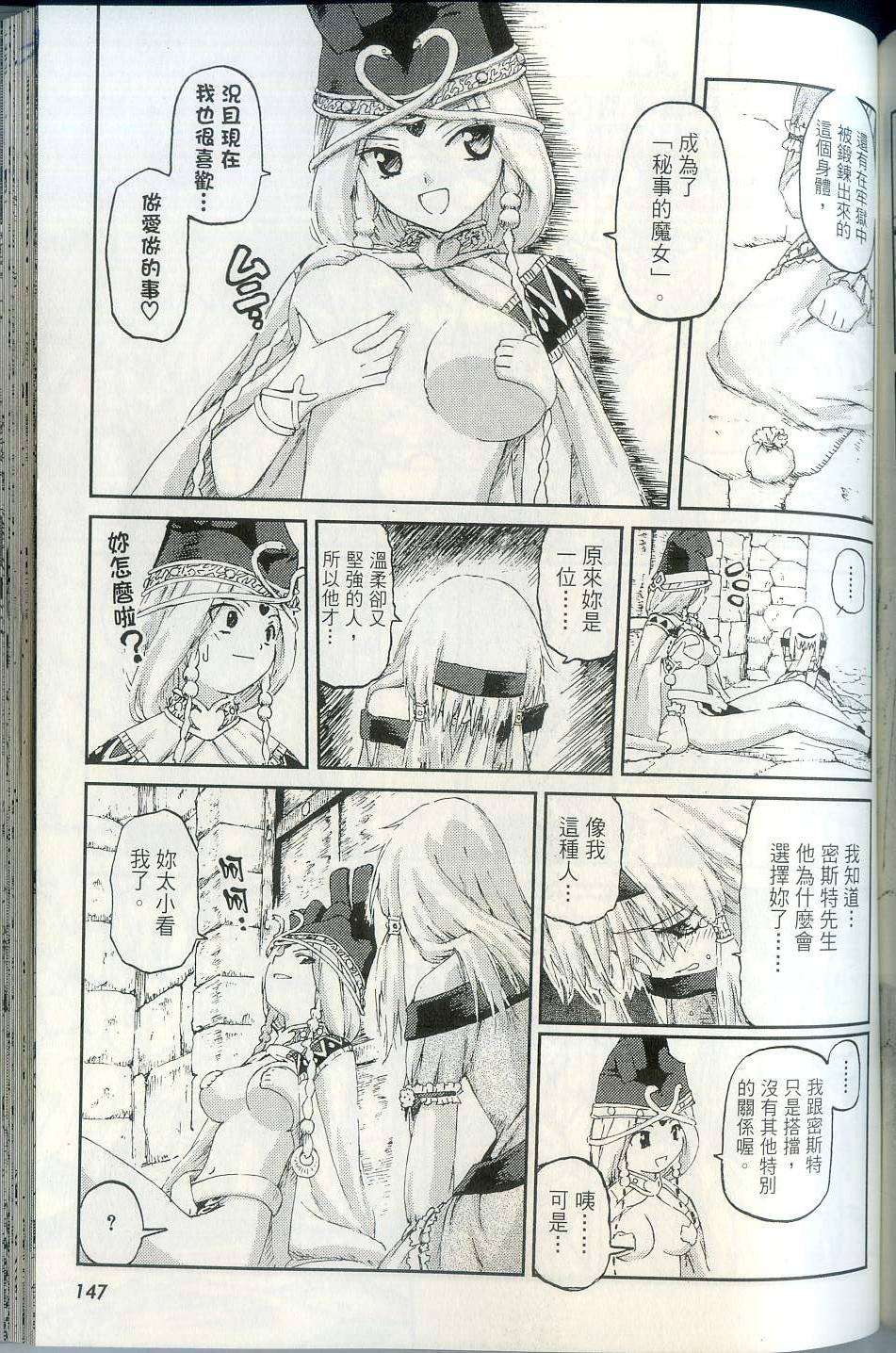第149页