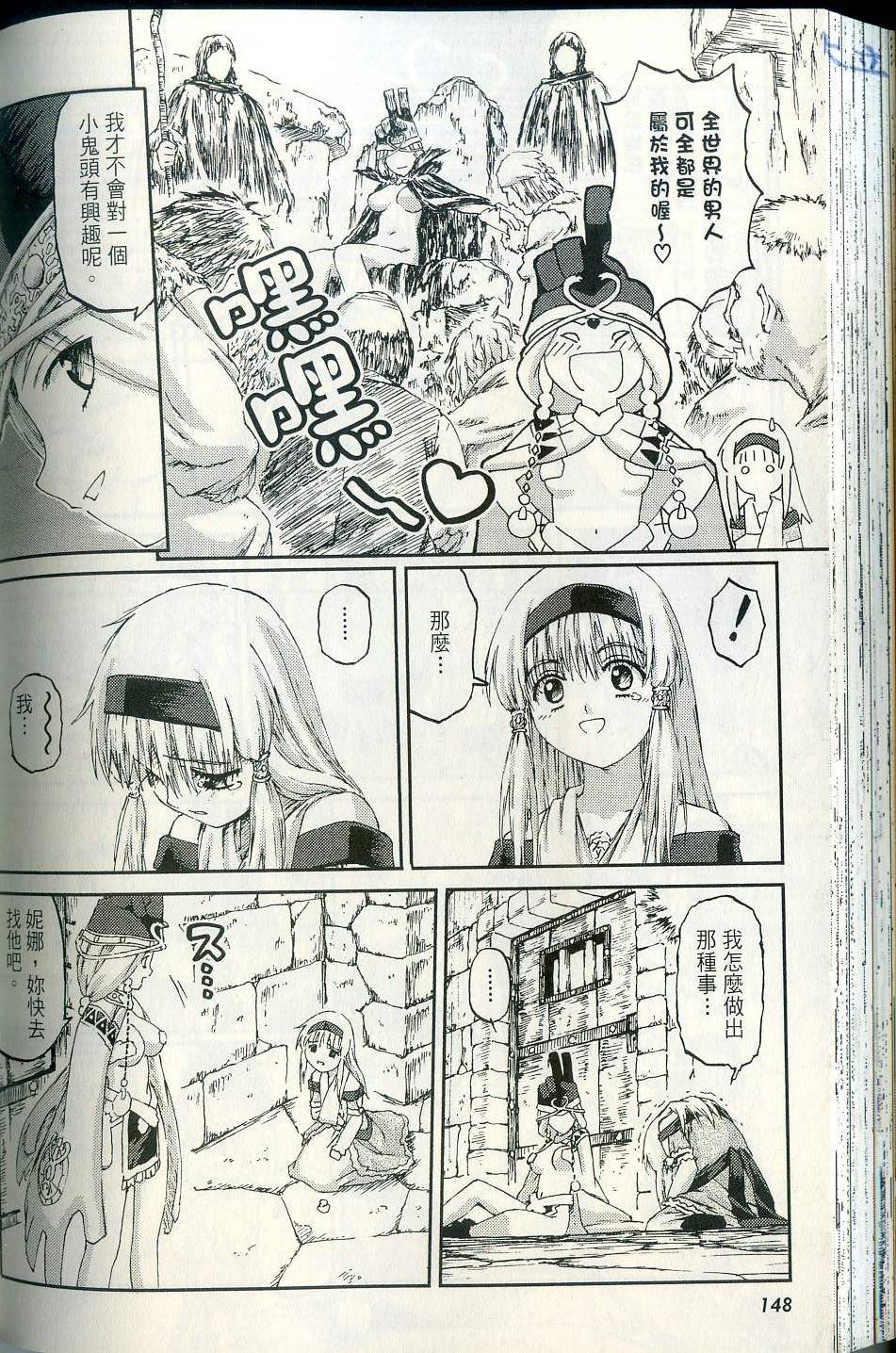 第150页