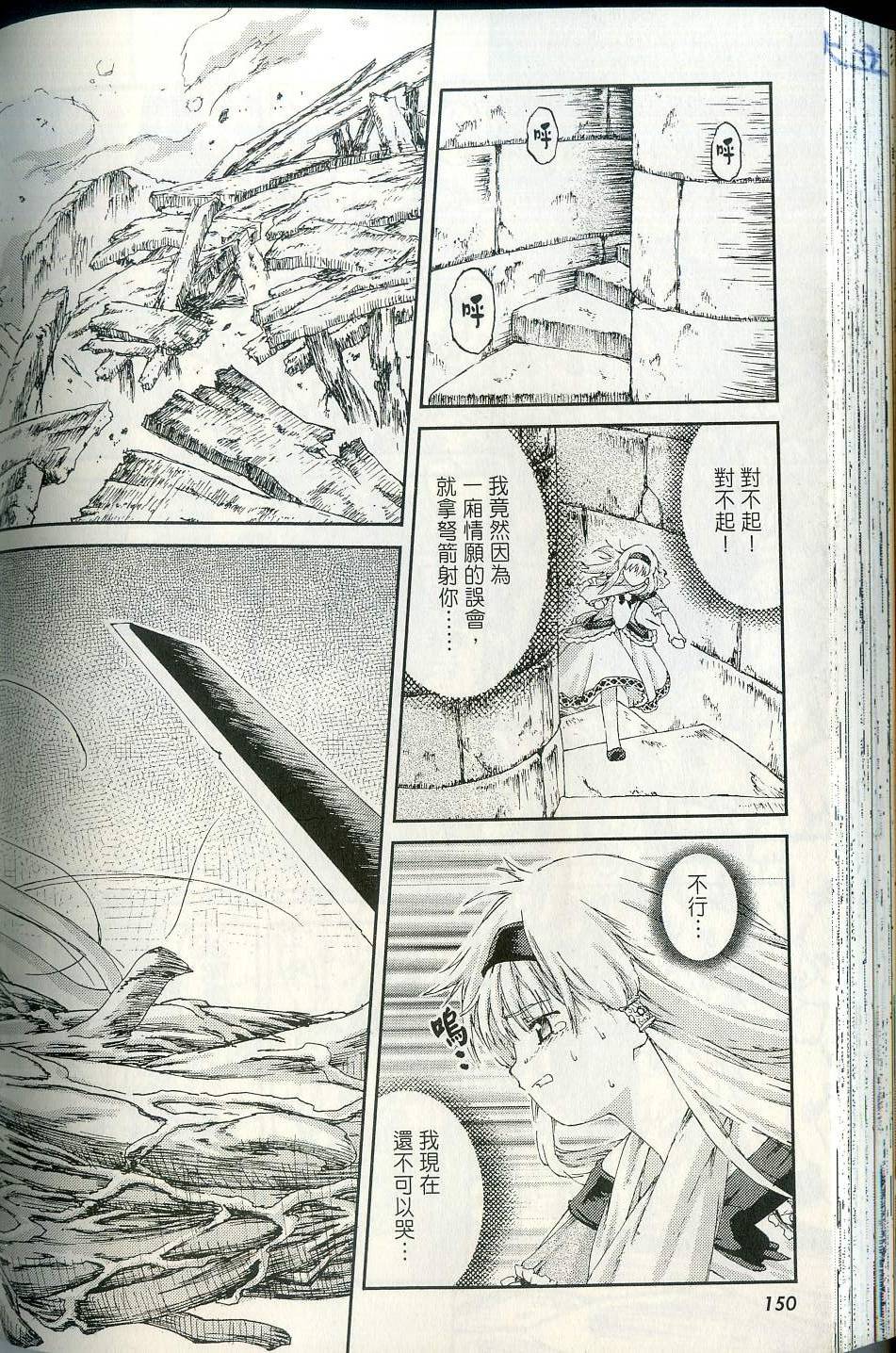 第152页