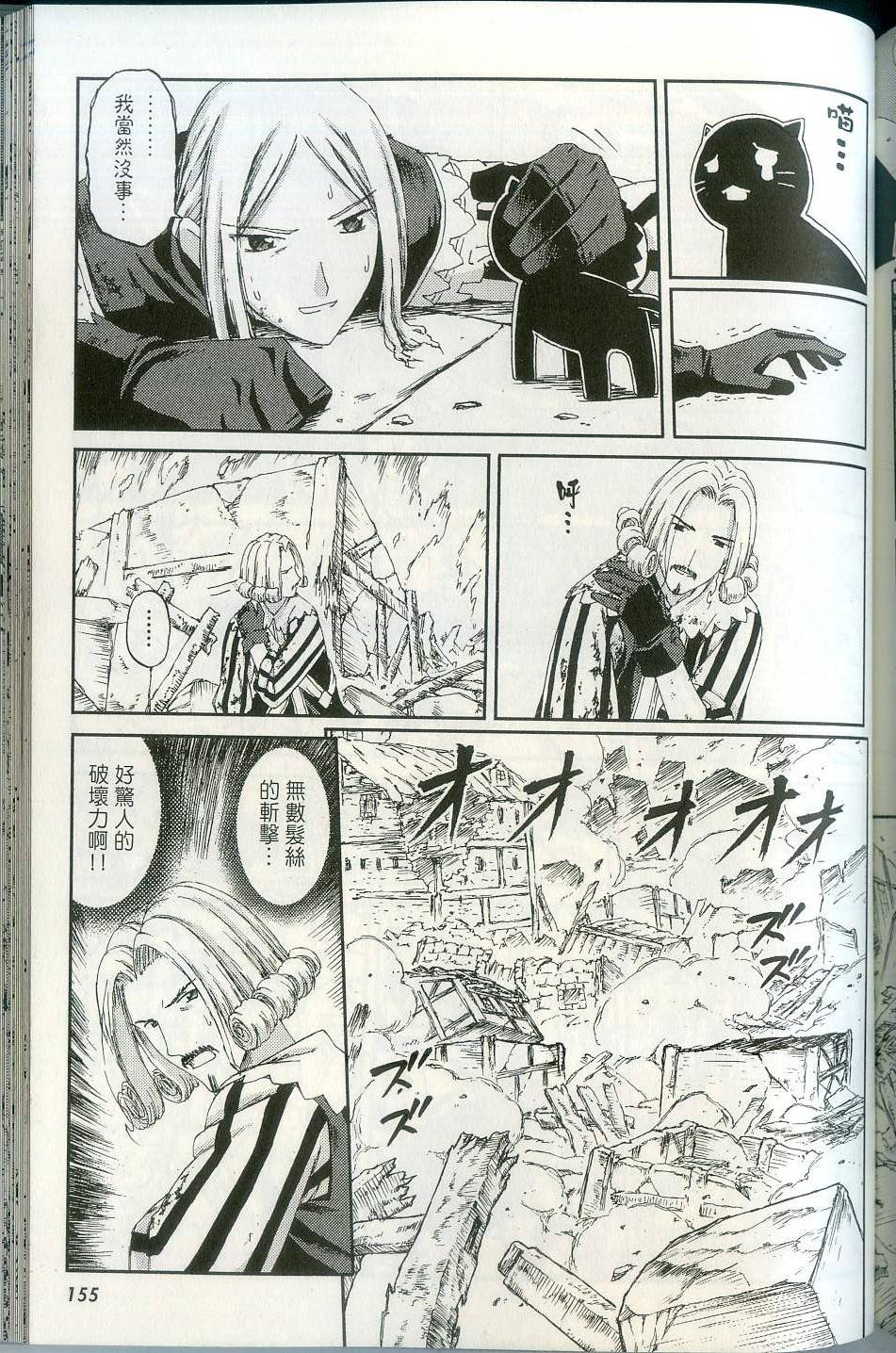 第157页